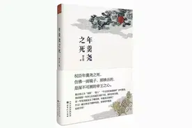 年羹尧之死图片