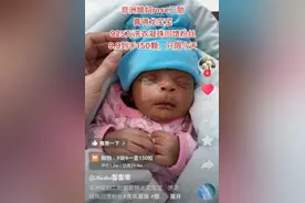 非洲rose生了一个女儿？来看看rose团队是怎么回应的吧图片