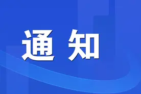 关于鹰厦线线路集中施工期间封锁三明城区各道口交通的通告图片