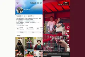 开封王婆15天涨粉500万，魅力在哪里？图片