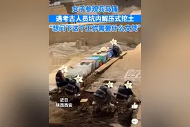 每天在兵马俑挖土需要什么学历图片