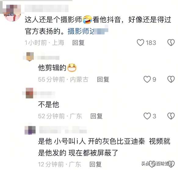 00后开车撞人后续，已被刑事拘留，账号身份曝光，是本地摄影师