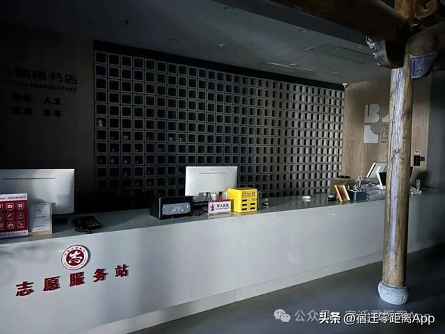 空荡荡、黑漆漆，实拍宿迁八角楼书店现状！