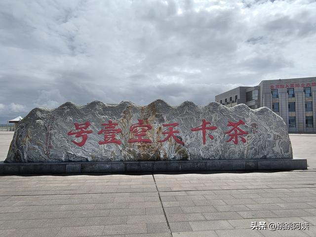 向往318川藏线的人太多，请听我一句劝，中老年人千万别盲目跟风