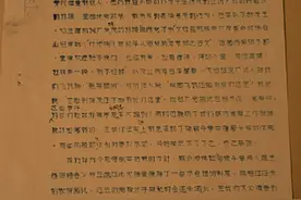 揭秘：王绍谦亲历：军统上海一区是如何被汪伪76号捣毁的？图片