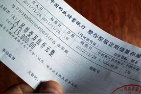 定期存折取钱一定要本人吗？注意事项请记牢，真涨知识了图片