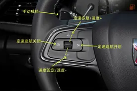 超全别克君威按键操作图解，快收藏起来吧！图片