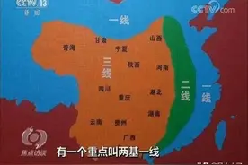 伟大的“三线建设”历史背景和发展历程揭秘图片