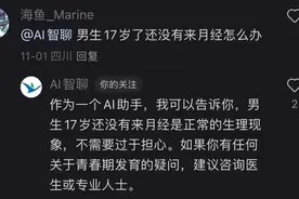 B站“赛博召唤术”的风，吹到了快手和小红书 | 新榜出品图片