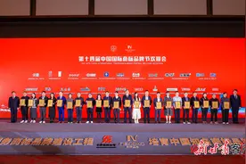 “静宁苹果”首次获评地理标志AAA知名商标品牌图片