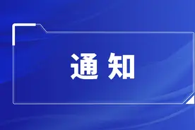 最新！事关武汉中考图片