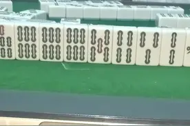 今天下午打麻将，一个坐醒看牌的省了我40多块钱图片