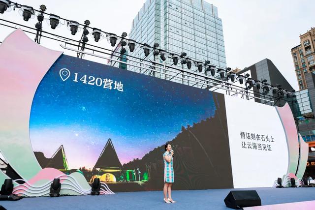 明月山精彩亮相江西文化和旅游(成都)推介会!