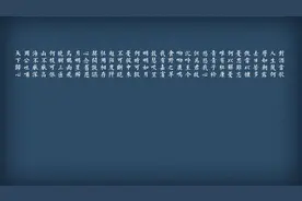 为何说曹魏政权成也士族败也士族？图片