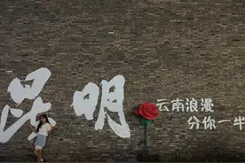 昆明老街一日游图片