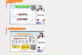 注意！！暑假报网课千万要谨慎，我已经踩过一次坑了图片