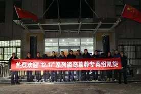 凌乱的棺木、触目惊心的盗洞…3人盗窃内蒙古70余座墓葬， “口含钱”、随葬物品被洗劫一空图片