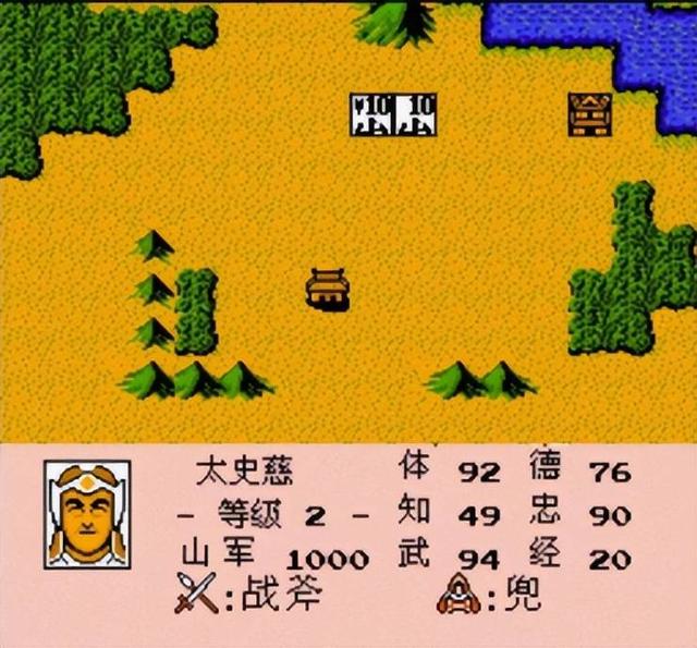 早年最好玩的三款三国游戏，角色扮演、策略、战棋的代表！