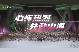 真诚是创作底色，更是方法论｜《哎呀好身材》奔赴季制片人专访图片