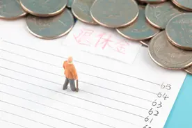 天津养老金调整：70岁以上老人有惊喜，快来看看你能多领多少？图片