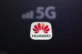 36人“被开”！华为内部通报图片