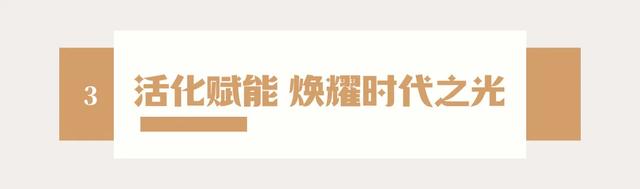 不愧是黄石!又在全国打了个样!