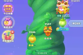 开心消消乐图片