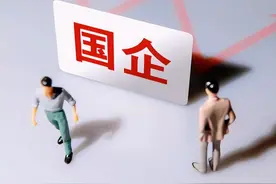 国有企业人员是体制内还是体制外人员？图片