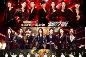 盘点浪姐六季阵容，大家觉得前五季哪位姐姐吃浪姐红利最多？图片