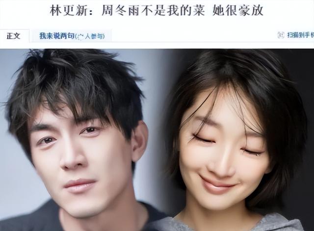 表面是清纯小白花，背地里“风流成性”，这几位谁最让你意想不到