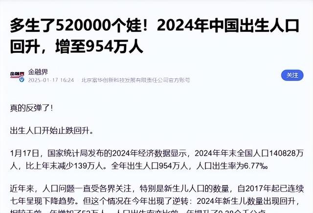 中国将迎来前所未有的死亡高峰，专家得出答案，主要3个因素导致