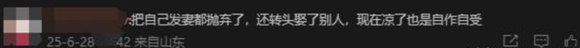 “牡丹花下死，做鬼也风流”！如今，谁也救不了44岁的宋小宝