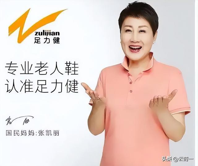 阅兵结束才几天，让人担心的事情发生了，多位老戏骨无辜“躺枪”