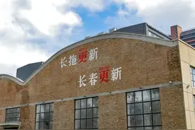 新华社《经济参考报》关注：长春正“青春”——老工业基地与青年的“双向奔赴”图片