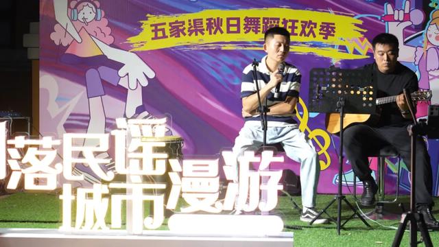 民谣悠扬、药草生香……邀您共赴六师文化惠民盛宴