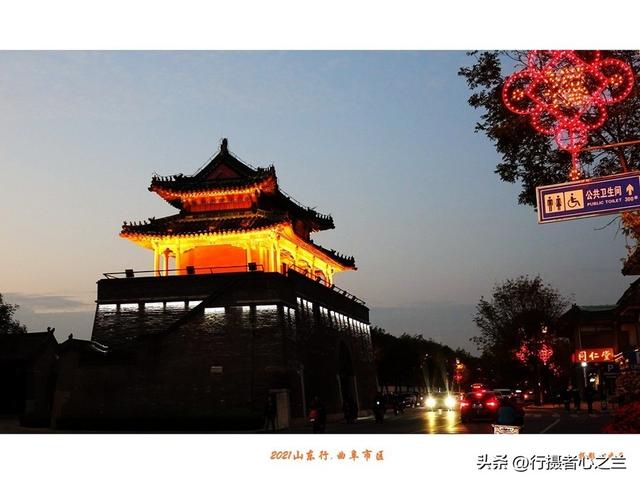 山东行游影记（229）—曲阜明故城