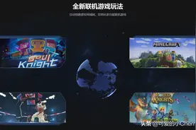 免费，不折腾，无公网NAS访问攻略，国民品牌贝锐蒲公英异地组网图片