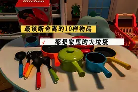 断舍离后：我才发现家里那么多“垃圾”，都是中国家庭的通病！图片