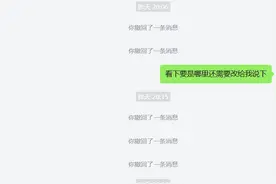 微信撤回消息，不限时了吗？图片