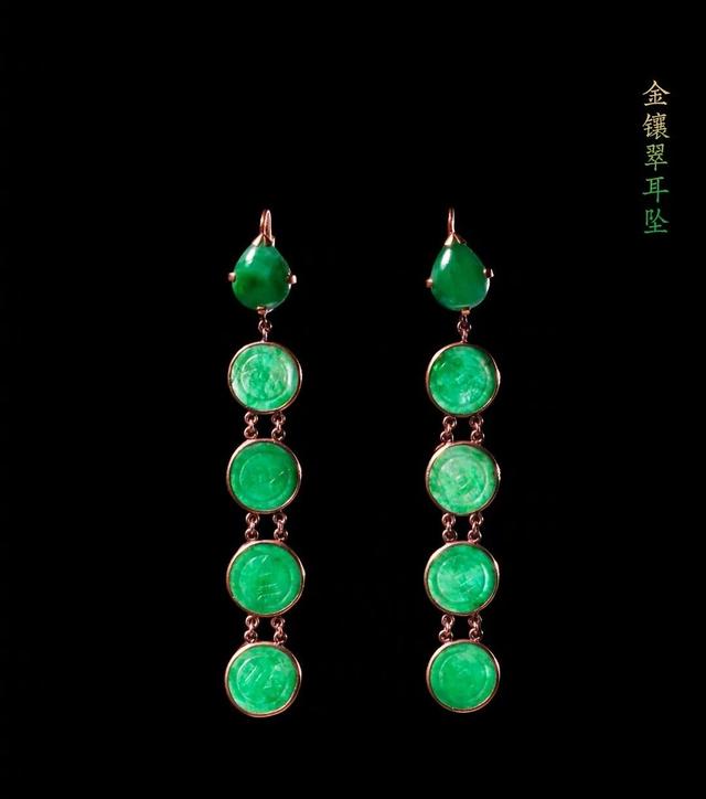 糟糕，是心动的感觉！又被故宫里的翡翠耳环种草了！