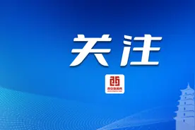 西安城乡融合要素交易市场来了图片