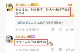 最新后续！面对络绎不绝的拜访，姜萍父亲无奈只得离家躲避图片