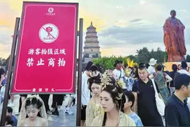 大雁塔景区游客体验升级图片