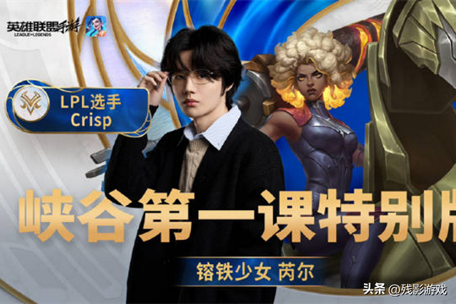 Doinb遭LOL官方优化，商单被临时换人！当表忠心：LOL是我的青春