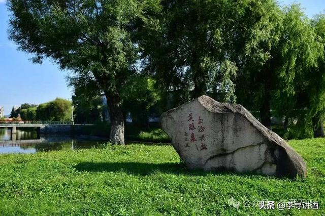 这个极北的美酒小镇,承载着你想不到的酒文化——黑龙江省玉泉酒厂参观手记