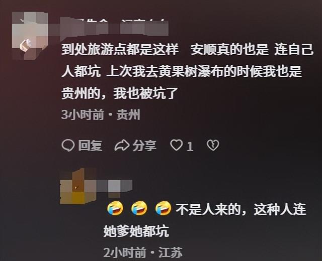 贵州又现阴阳菜单，揭穿后遭老板堵门，放话威胁：你们走不出贵州