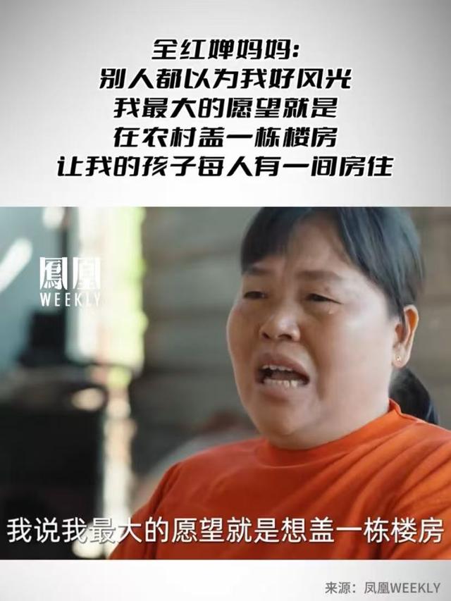 全红婵刚参加完开学典礼，恶心一幕就出现，郭晶晶的话果然说对了