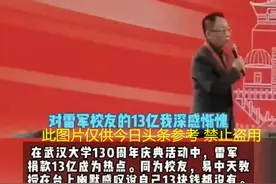 易中天：诗意恩情与捐赠传奇图片