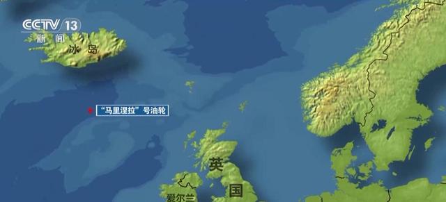 2艘油轮遭劫	，美军特种兵登船，特朗普摊牌：要将地球一分为二