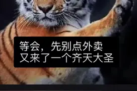 大火的黑神话悟空又创造了哪些梗图片